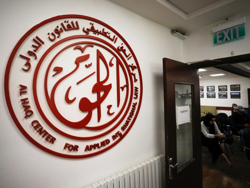 us-sanctions-palestinian-rights-groups-for-supporting-icc-israel-probe