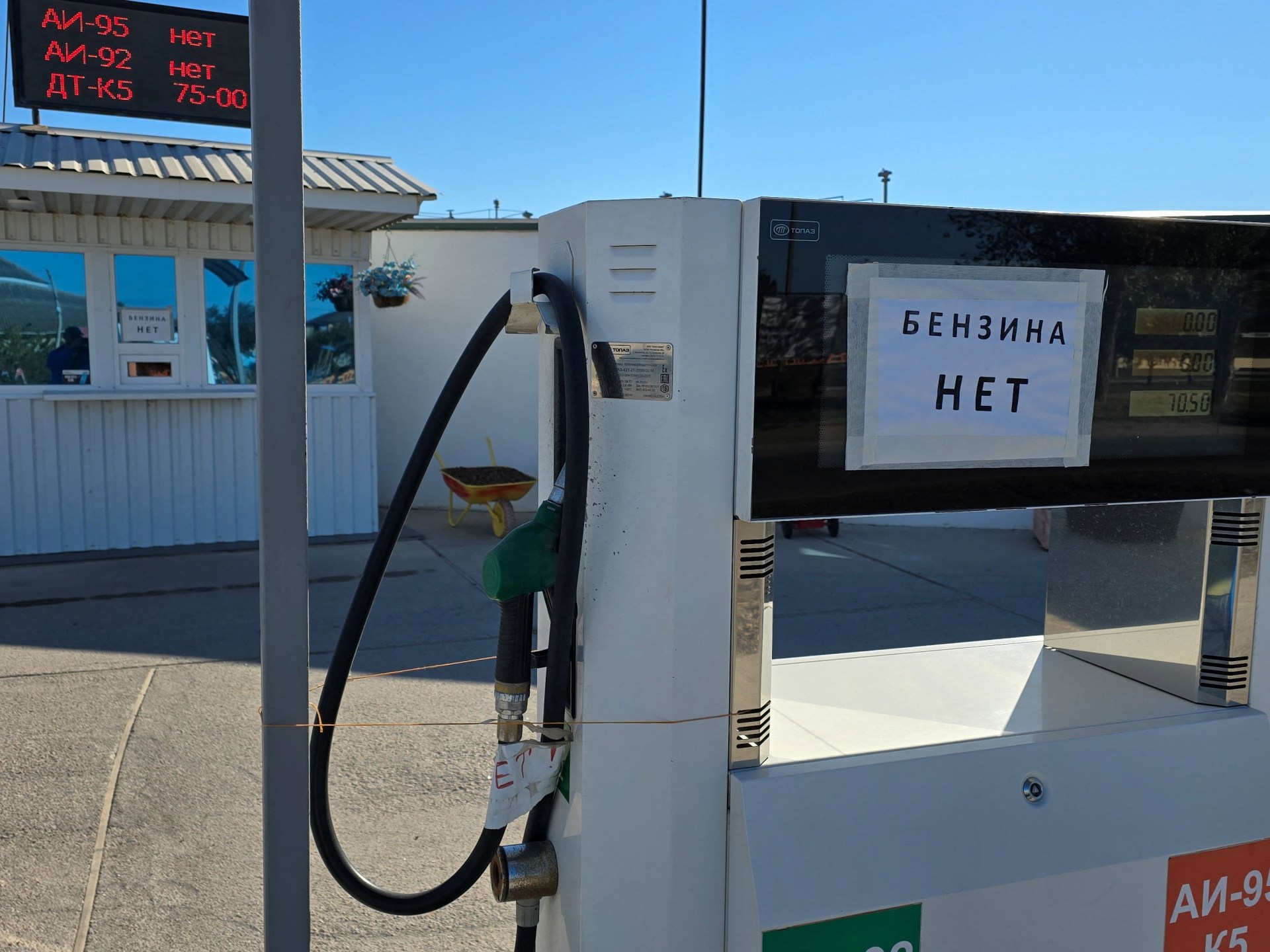 how-successful-is-ukraine’s-‘gas-war’-against-russia?