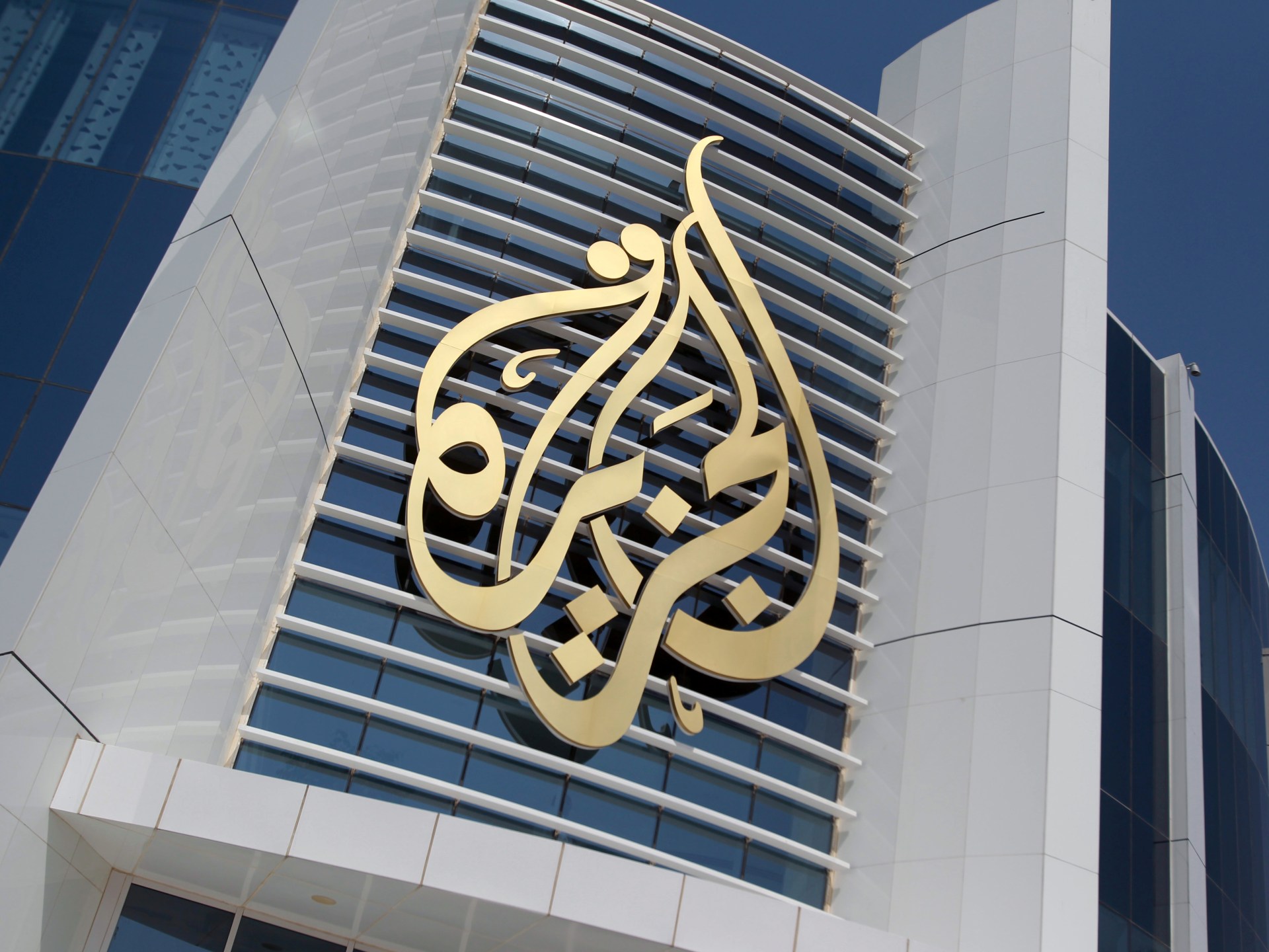 al-jazeera-launches-new-integrative-ai-model,-‘the-core’