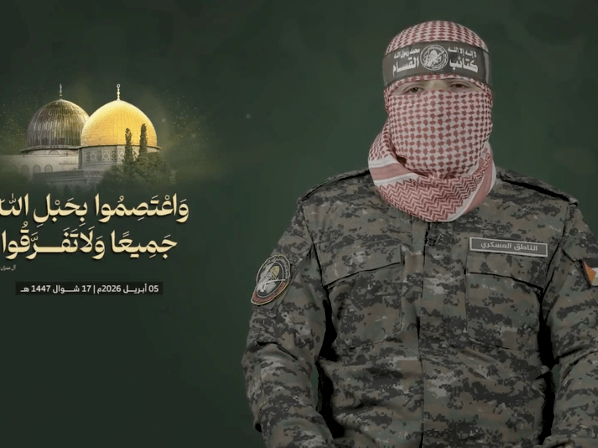 hamas-armed-wing-says-disarmament-demands-not-acceptable